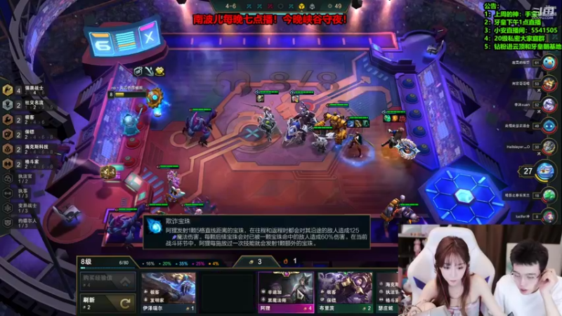 【2022-03-10 21点场】南波儿大魔王丶：直播员冲国服第一！