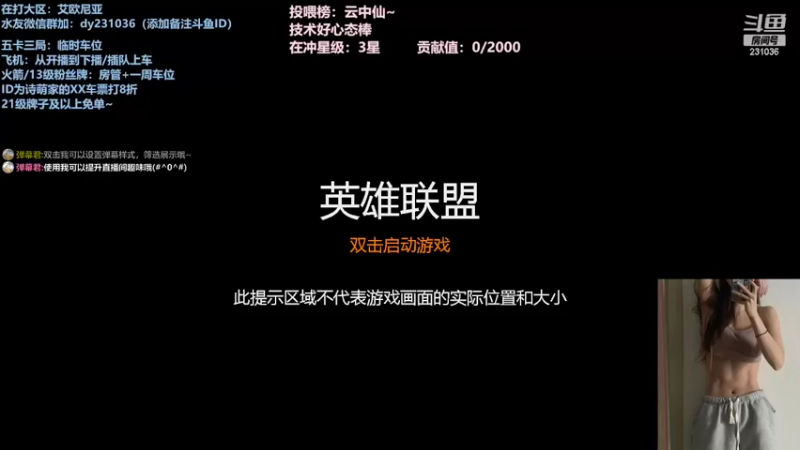 【2022-03-07 21点场】坚强乐观o0诗小萌：最温暖是你的守候