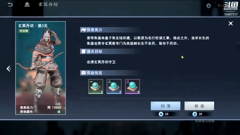 【2022-03-07 08点场】毒葯宝宝：体验一下，不良帅