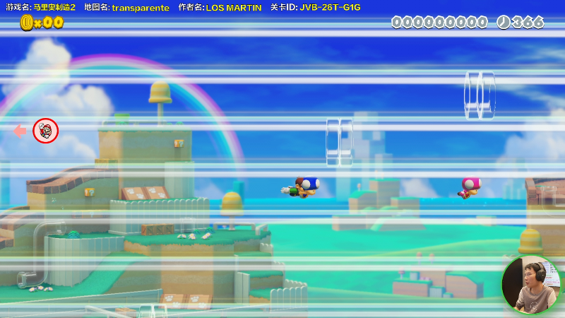 【马里奥制造】超级小桀的精彩时刻 20220310 16点场