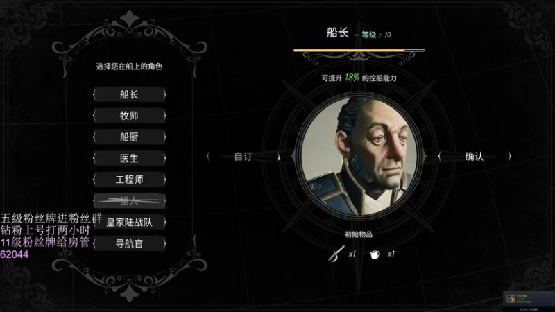 【2022-03-10 02点场】刀一挥趴一堆：【刀一挥】聚窟洲捕鼠人