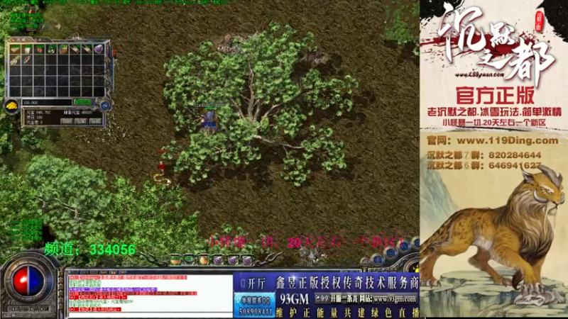 【2022-03-07 18点场】沉默的牧神：沉默之都，小怪爆一切！