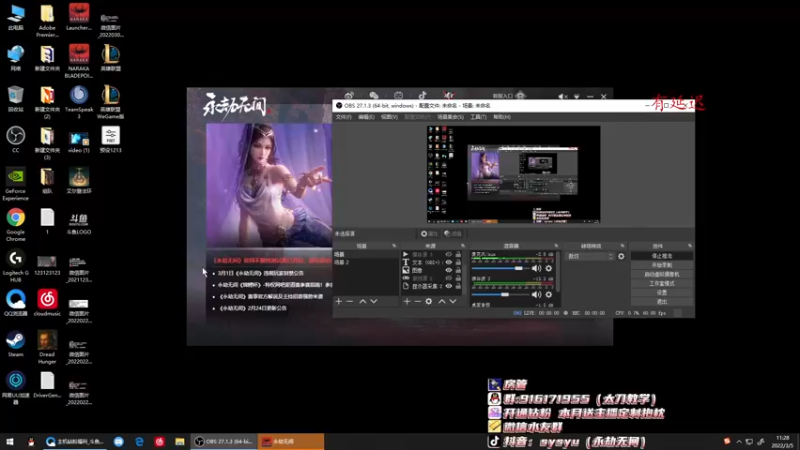 【2022-03-05 11点场】sysyu：S2修罗榜榜一进来学技术！