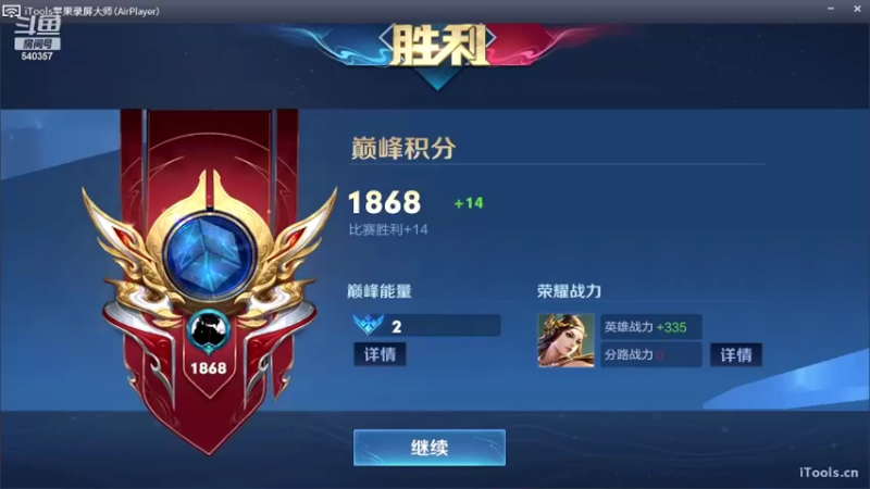 【2022-03-10 13点场】南斗：目标1900！冲！