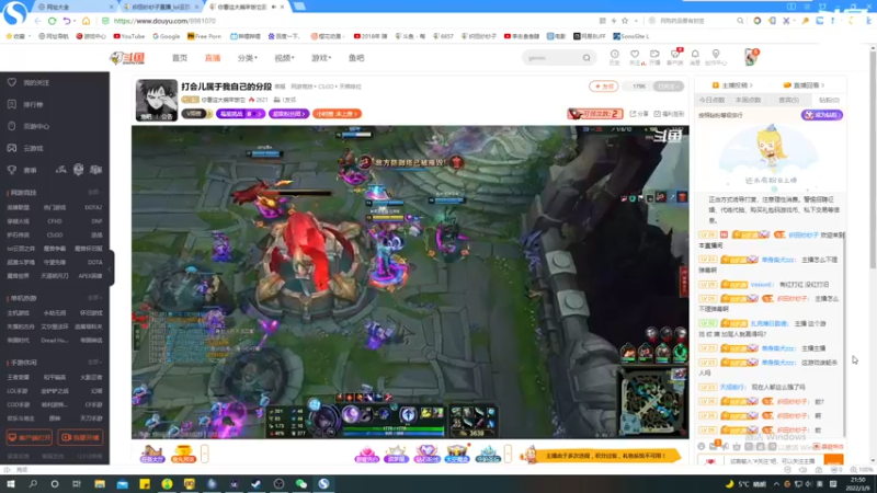 【2022-03-09 21点场】织田纱纱子：三国群雄之csgo