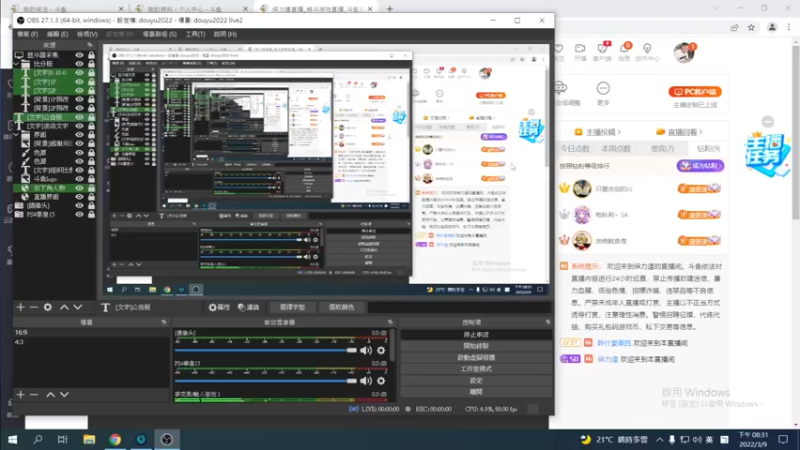 【2022-03-09 20点场】保力達：晚上好:直播中大家晚上好...