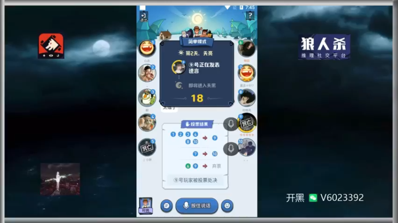 【2022-03-10 19点场】牧白o：简单10+一起玩的dd