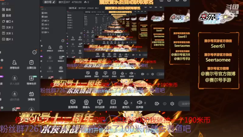 【2022-03-10 17点场】赛尔王007：赛尔号PVE和PVP