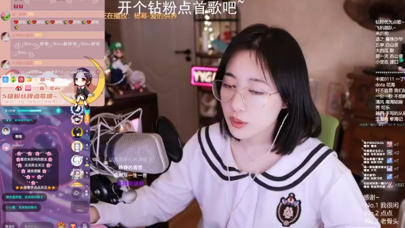 【2022-03-09 23点场】杨一歌：杨一歌：唱歌游戏我最强~11258