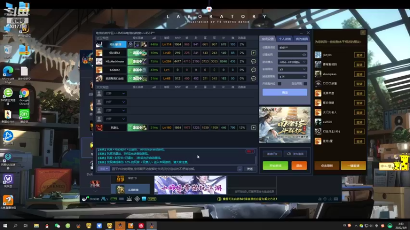 【2022-03-09 03点场】Piano7pink：不好意思，打扰了 4317756