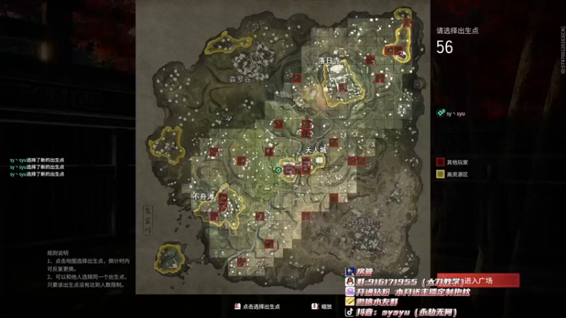 【2022-03-08 20点场】sysyu：S2修罗榜榜一 猛练！