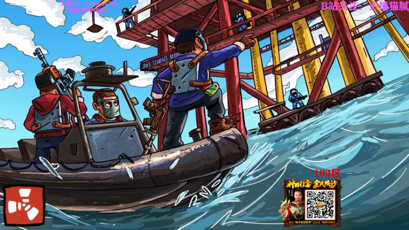 【2022-03-09 21点场】Happy丨猫腻：【猫腻】生存游戏厅