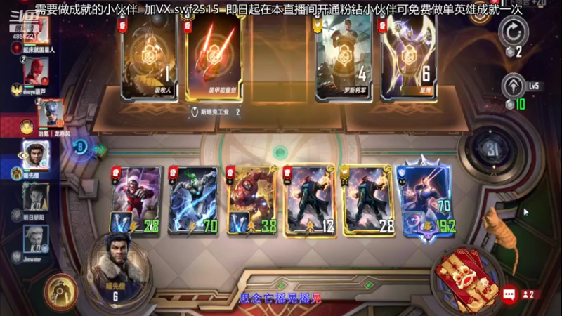 【2022-03-10 13点场】再見如漪：大家上分都好快呀
