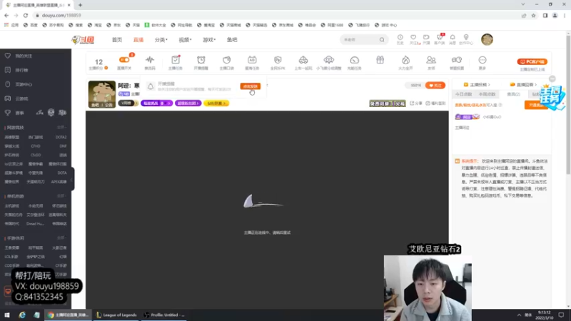 【2022-03-10 09点场】主播阿迎：阿迎：寒冰绝活天花板级别细节拉扯