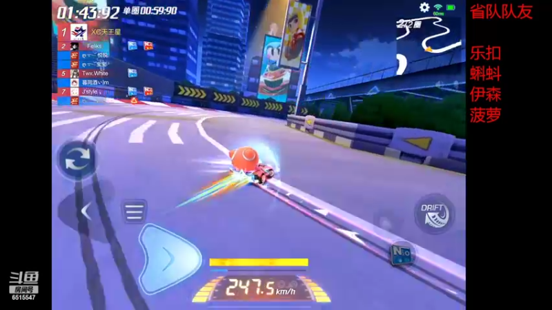 【2022-03-09 21点场】RJ天王星：备战省队赛