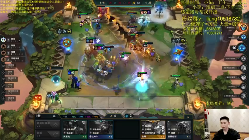 【2022-03-10 07点场】是小柒鸭XQ：只会赌六刺客爆杀艾克！