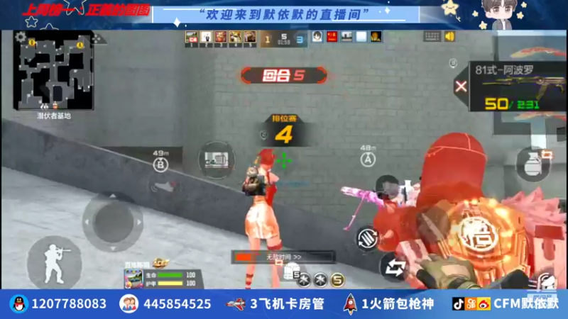 【2022-03-09 21点场】默依默：【开钻粉上枪神了】