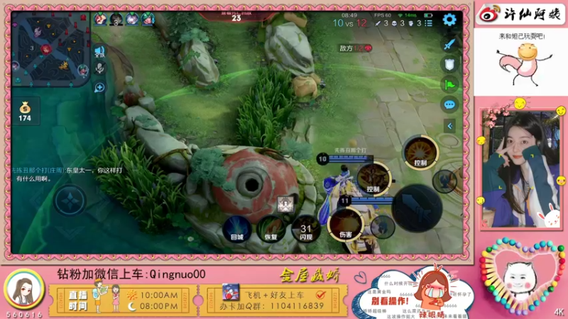 【2022-03-10 00点场】许多晴：重庆：世界第一好心情❤️
