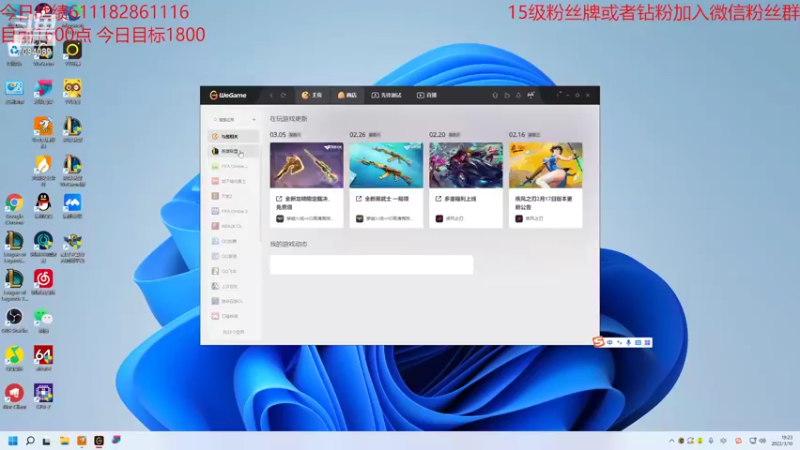【2022-03-10 19点场】童扬korol丶：童扬：好好冲分