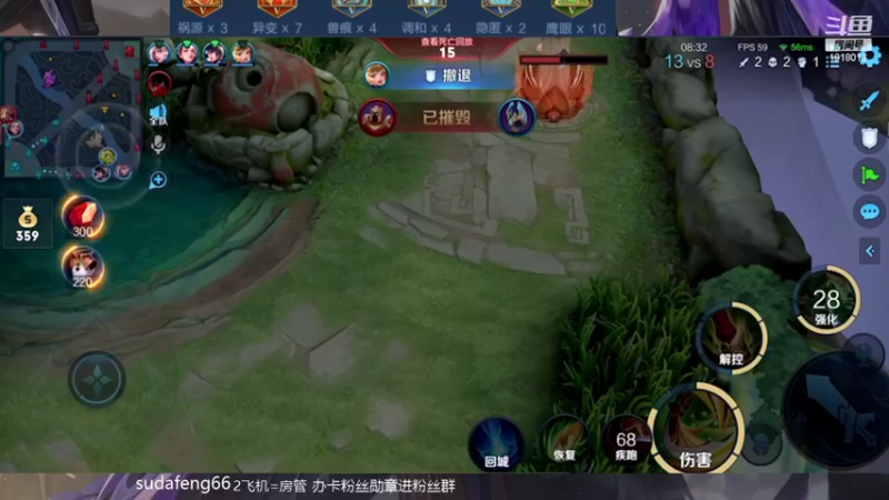 【2022-03-10 00点场】苏打锋：边惩蒙恬最强出装打法