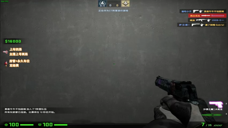 【2022-03-09 15点场】csgo沉默男孩：【沉默】完美新赛季定级赛