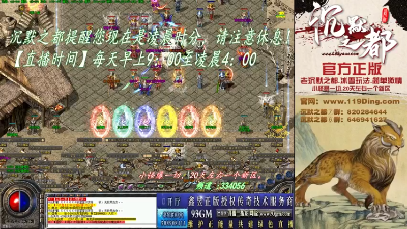 【2022-03-08 08点场】沉默的牧神：沉默之都，小怪爆一切！