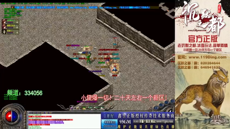 【2022-03-06 14点场】沉默的牧神：沉默之都，小怪爆一切！