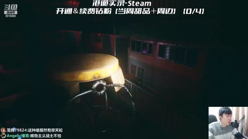 【2022-03-10 01点场】机长YG：【机长】国产恐怖！直播中！