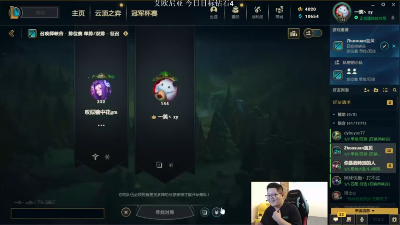 【2022-03-10 04点场】一笑zy：今晚要送免费打造啦~！