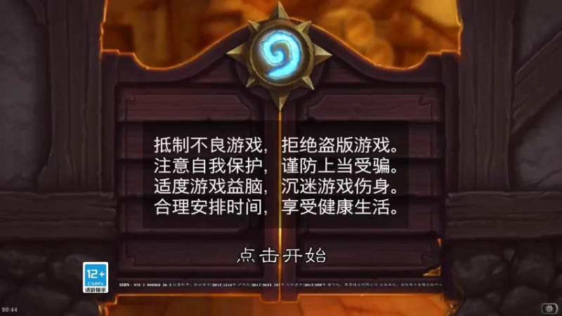 【2022-03-09 20点场】完蛋蛋蛋树：hello~❤