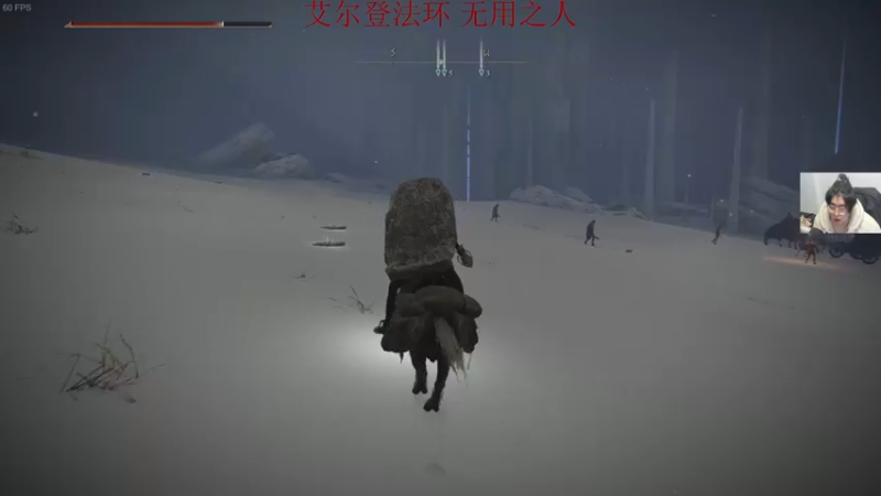 【2022-03-10 04点场】章随便先生：雪山 地毯式搜集