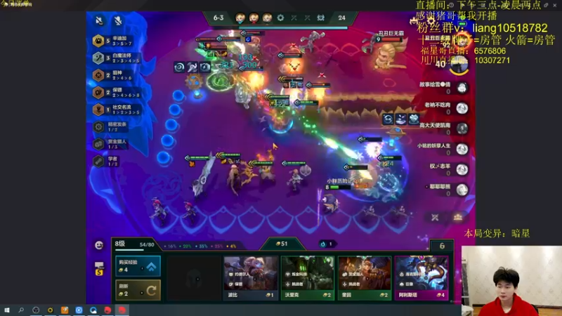 【2022-03-09 17点场】是小柒鸭XQ：只会赌无限溜溜球减蓝阿狸！