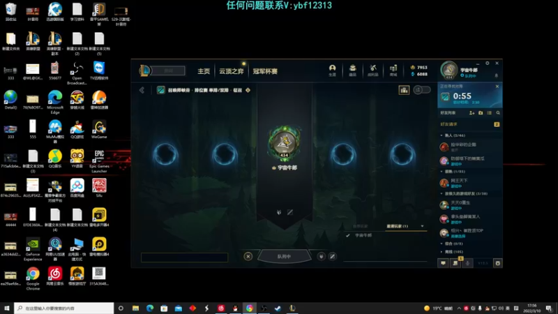 【2022-03-10 17点场】叶音符：叶音符:万物打野即可C