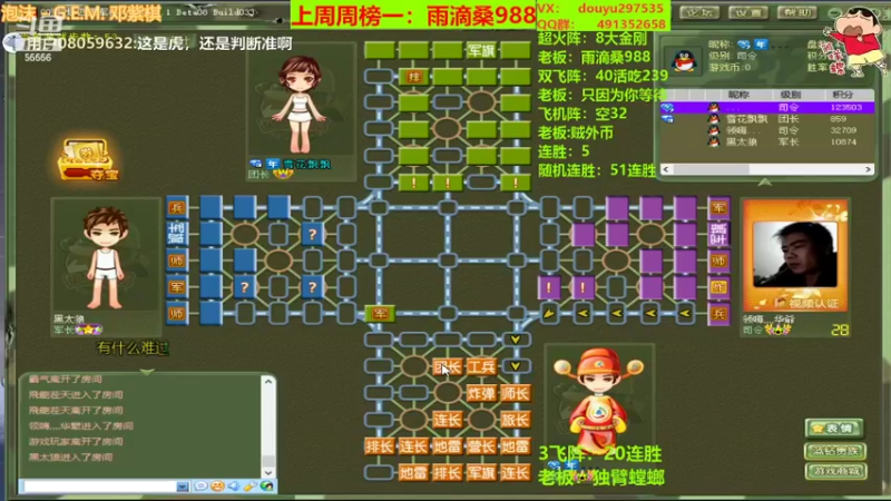 【2022-03-10 19点场】恶蚊子：状态拉满的一天！！！55556