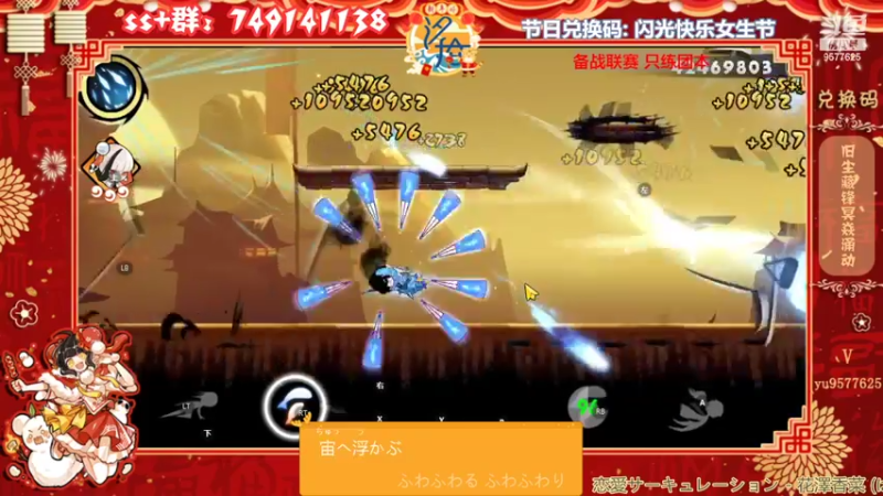 【2022-03-09 23点场】七忆鱼793：二服 练练练练！