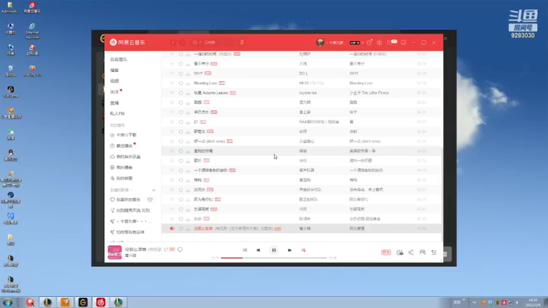 【2022-03-09 16点场】我想念你的微笑如阳光：二台：一区钻石随便玩玩