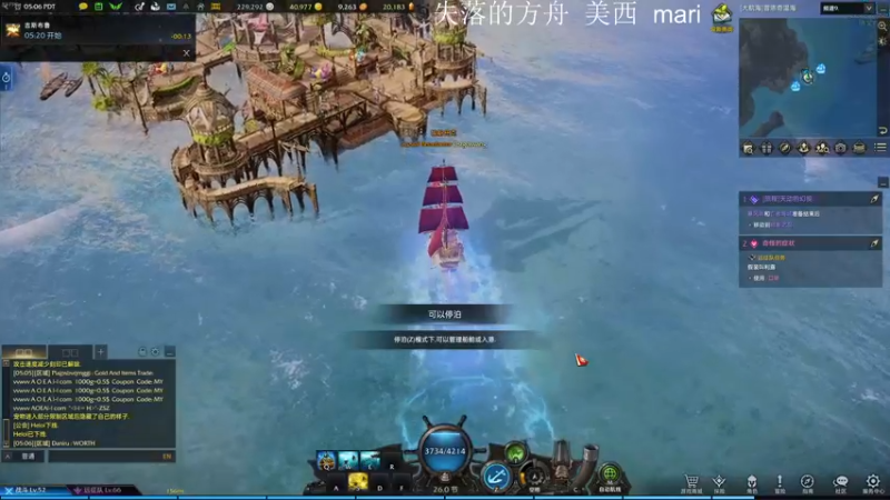 【2022-03-09 21点场】主播帝王：帝王的直播间：多人生存游戏