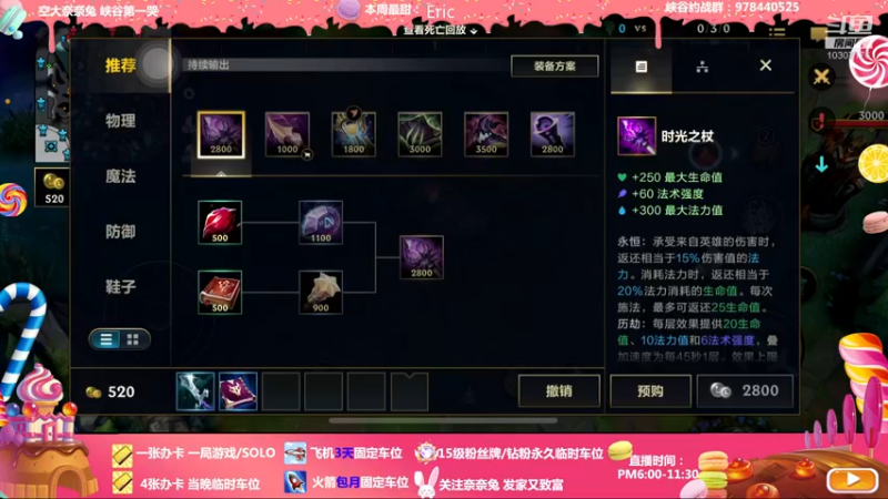 【2022-03-09 20点场】奈奈兔nice：没人能在铂金局乱鲨T_T