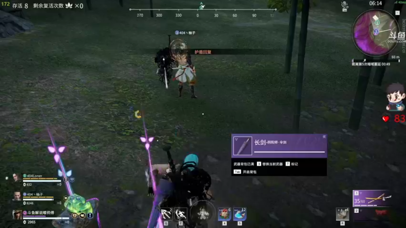 【2022-03-10 01点场】dudu4e嘟师傅：【解说嘟师傅】菜就完事了