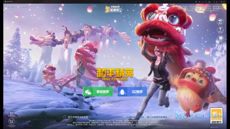 【2022-03-09 18点场】你看着办吧哼：ʕ•͡•ʔ 可爱与枪法？并存
