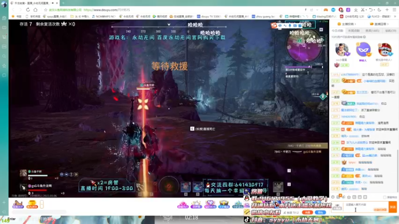 【2022-03-06 13点场】sysyu：单排天人城练身法教学！