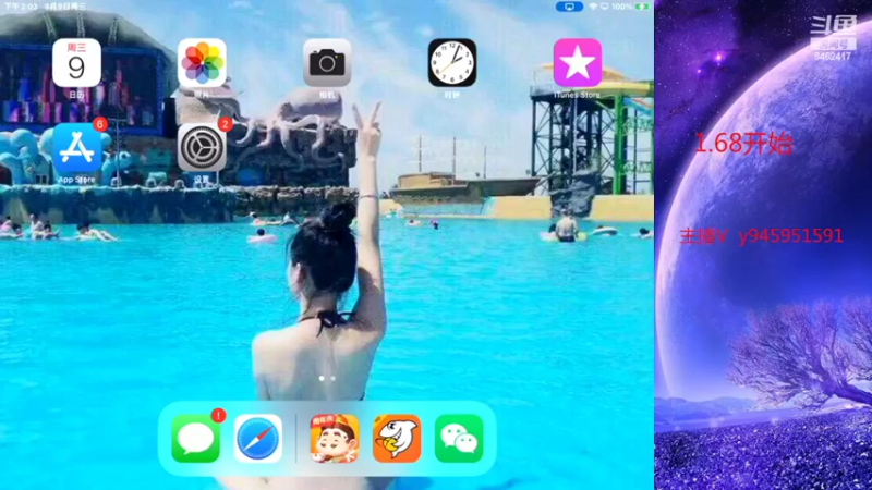 【2022-03-09 14点场】大吉大利v587：5汉一直贪6666