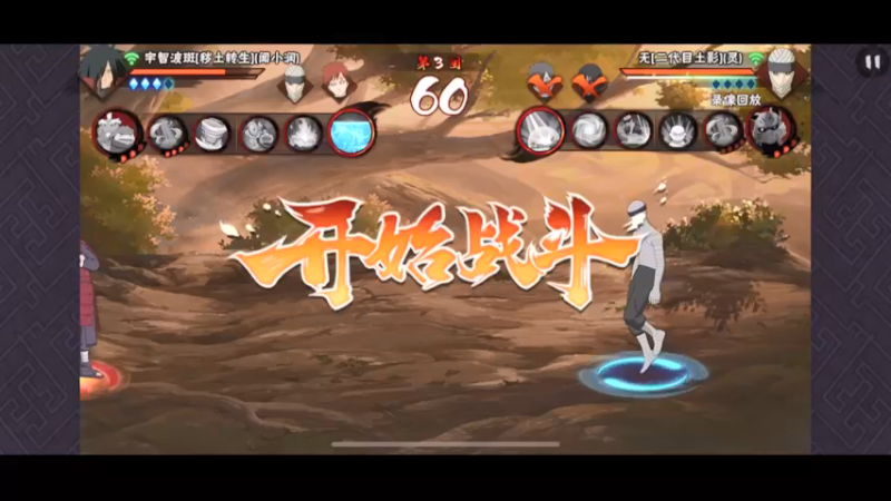 土影无（7）