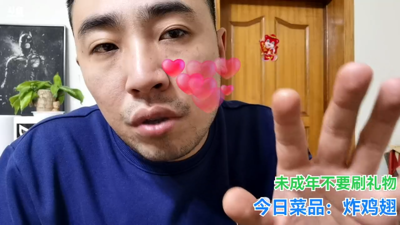 我在斗鱼看无尽无尽的无尽直播户外