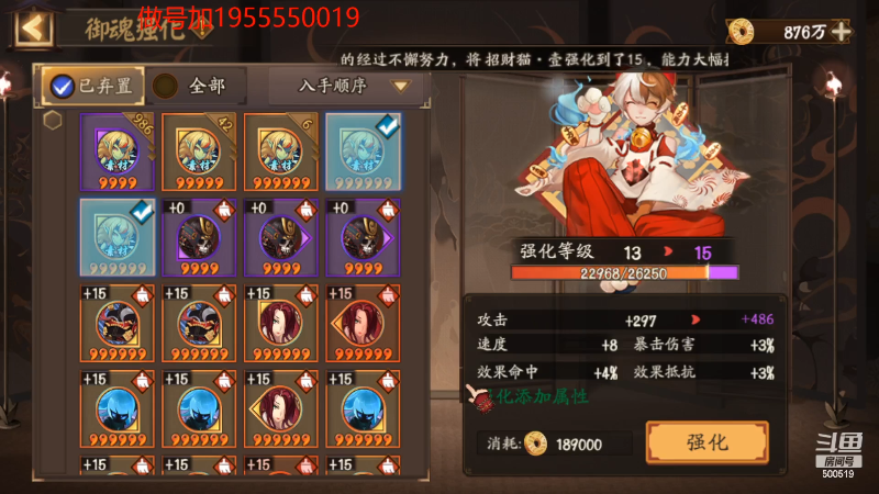 【阴阳师】无聊透顶的朴朴的精彩时刻 20220310 22点场