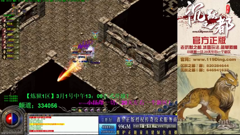 【2022-03-01 21点场】沉默的牧神：沉默之都，小怪爆一切！