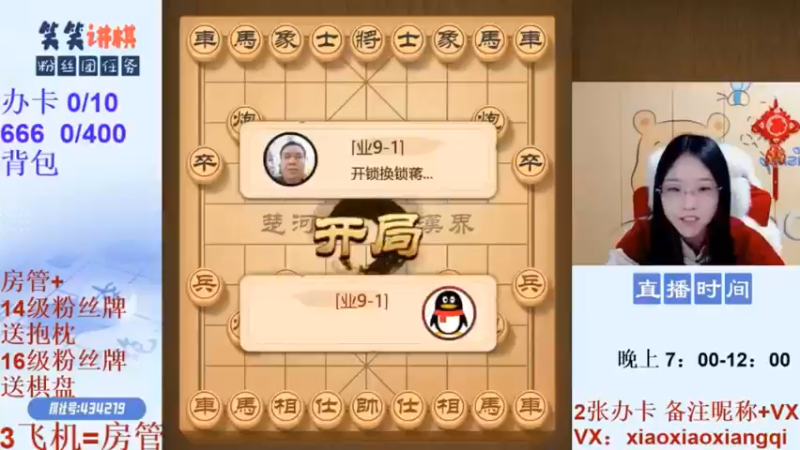 对方冒进不察，一步进车捉马反丢子，你发现了吗！