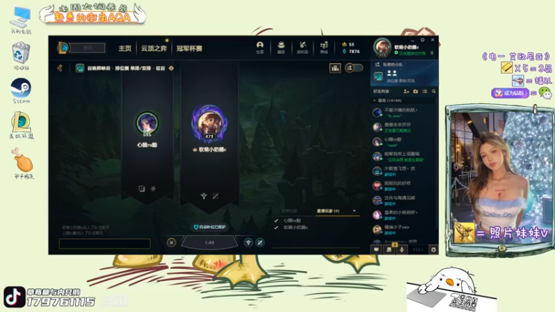 【2022-03-09 18点场】内只鹅：【小奶团】我也不想当憨憨啊