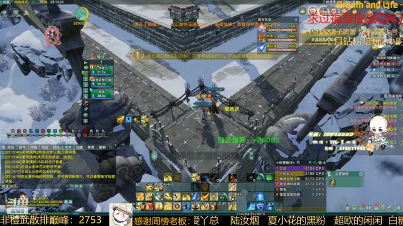 【2022-03-08 23点场】夏小花六：【夏小花六】招募遨游鱼塘