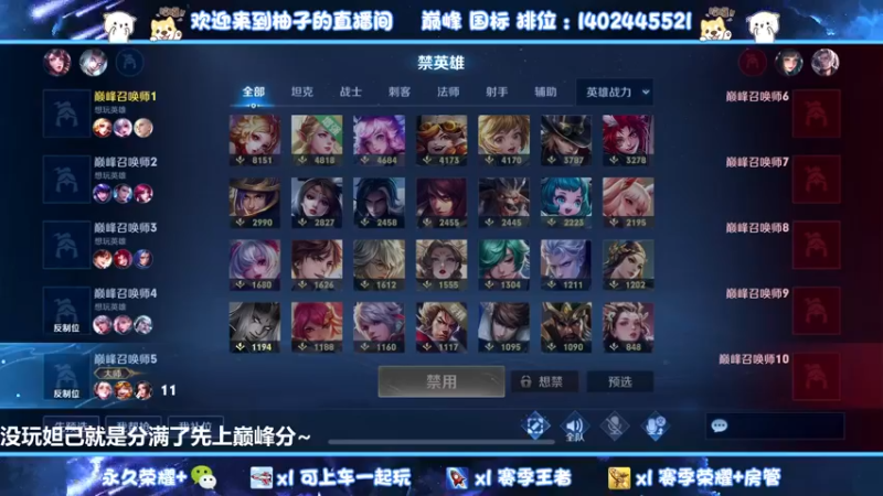 【2022-03-10 19点场】毕竟是柚子：三天一个妲己小国标！
